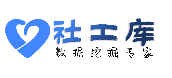 渗透测试塘厦三正半山酒店开房记录